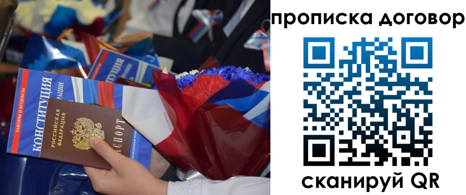 регистрация для дет. сада в Минеральных Водах